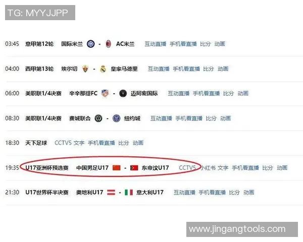 亚洲杯精彩赛事全程直播平台推荐，实时比分分析与球员表现解析