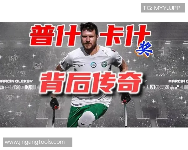 世界上最罕见的足球明星背后的传奇故事与不为人知的奋斗历程